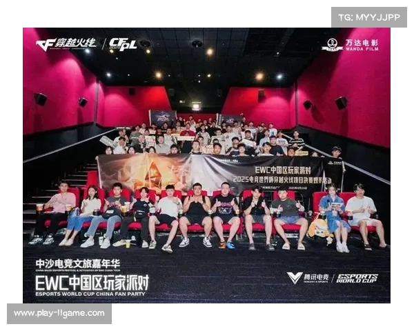 穿越火线携手腾讯电竞启动全国11城影院观赛活动助力电竞赛事盛宴